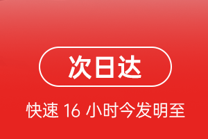 齐齐哈尔机场快递航空货运 航空货运